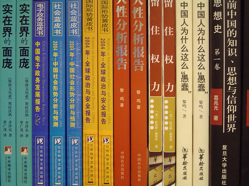 فروشگاه کتاب ماندارین کلاس