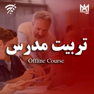 دوره تربیت مدرس زبان چینی سطح مقدماتی(TTC)