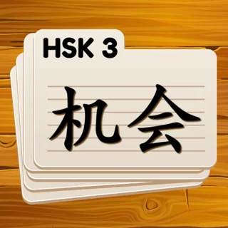 کلاس  HSK3.2
